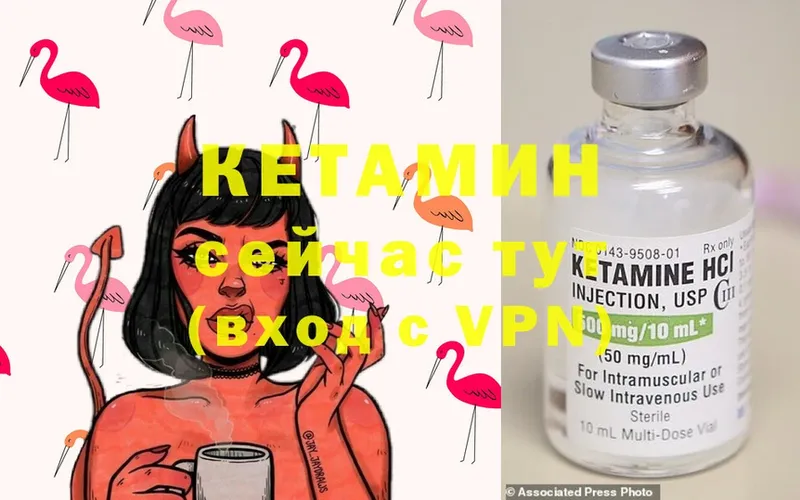 КЕТАМИН ketamine  МЕГА вход  Батайск 