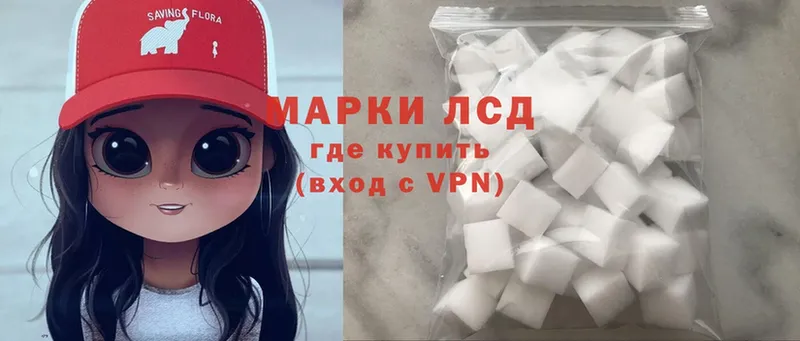 Лсд 25 экстази ecstasy  Батайск 